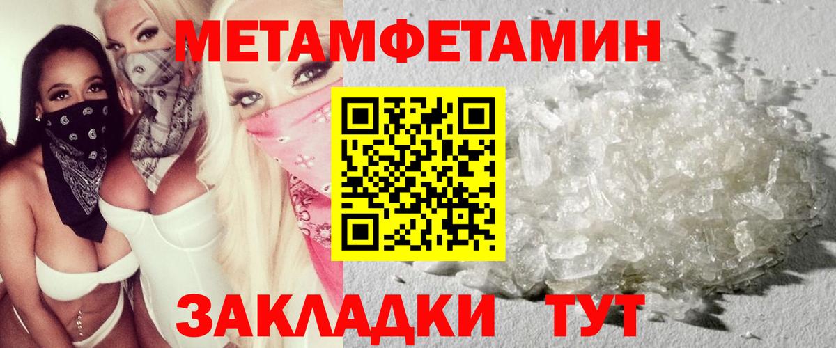 Амфетамин 97% Дедовск