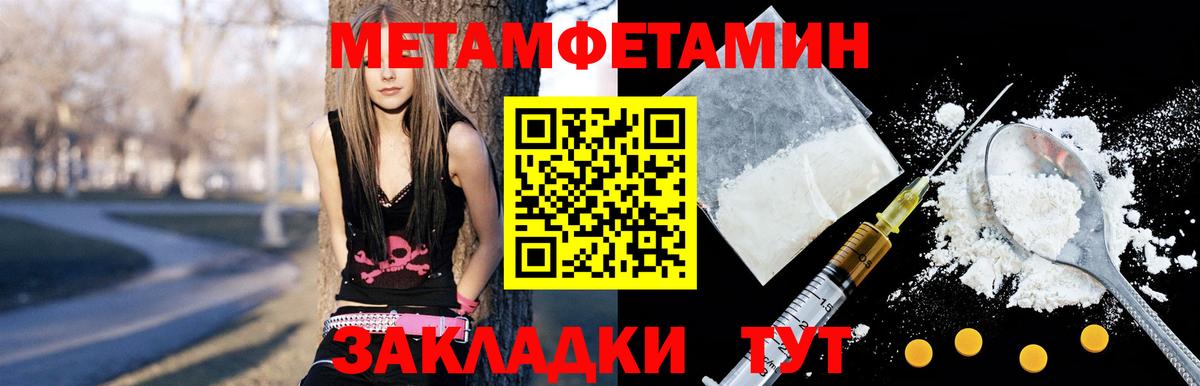 Дедовск  АМФЕТАМИН VHQ  Вход с VPN 