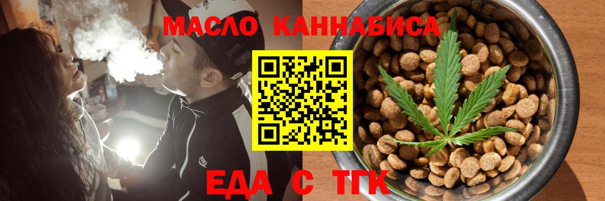 Бошки Шишки  Дедовск  Вход с VPN  МЕФ кристаллы  ГАШИШ  КОКАИН 