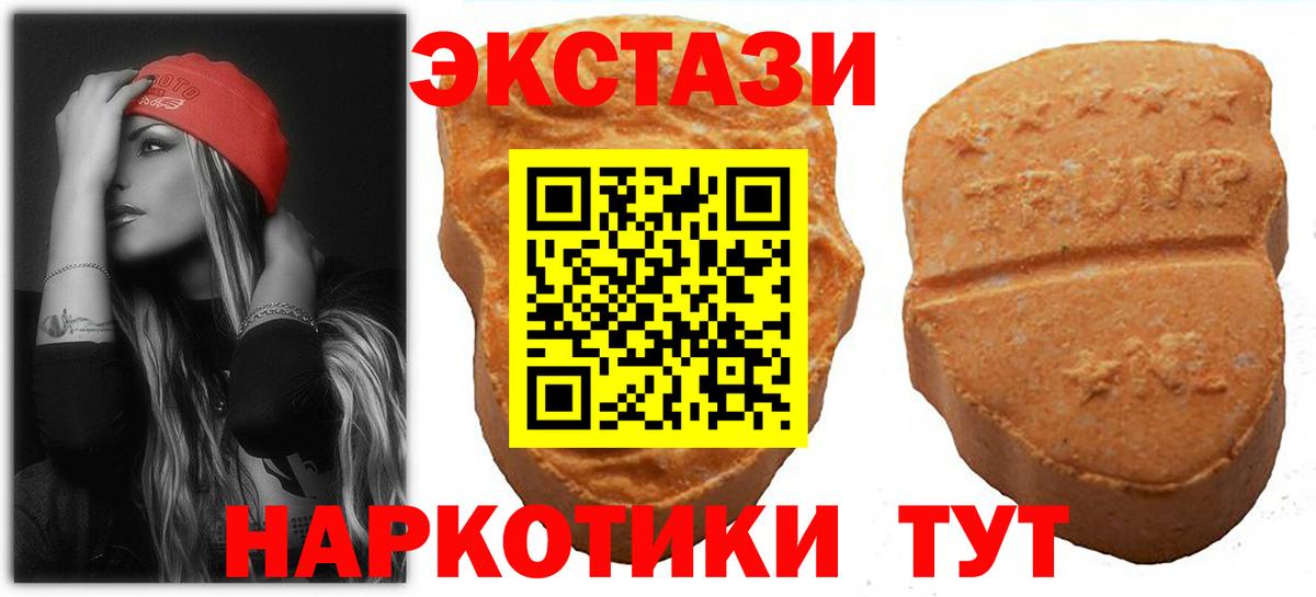 ЭКСТАЗИ Philipp Plein Дедовск