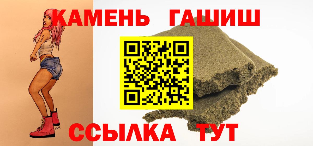 ГАШ ice o lator Дедовск