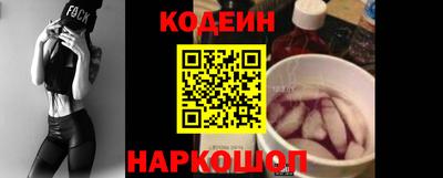 бутик Ливны