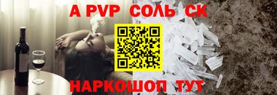 кокс Ликино-Дулёво