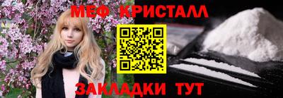 бутик Ливны