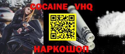кокс Ликино-Дулёво