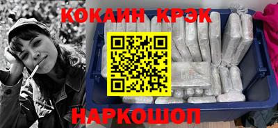 бутик Ливны