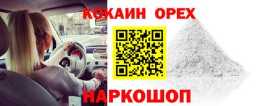 МДМА Лесосибирск