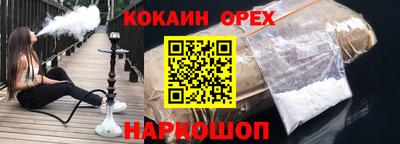 МДМА Лесосибирск