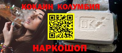 кокс Ликино-Дулёво