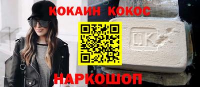 кокс Ликино-Дулёво