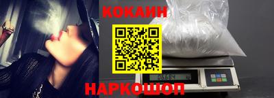бутик Ливны