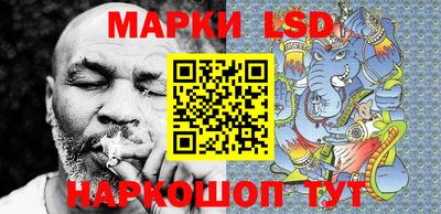 бутик Ливны