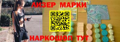 бутик Ливны