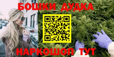 кокс Ликино-Дулёво