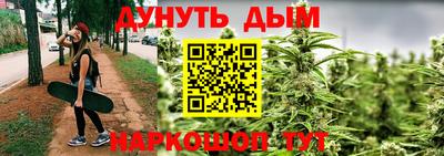 бутик Ливны