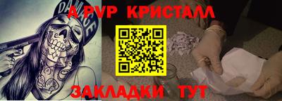 бутик Ливны