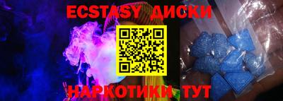 МДМА Лесосибирск