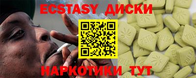 бутик Ливны