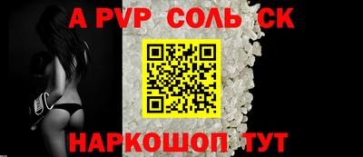 кокс Ликино-Дулёво