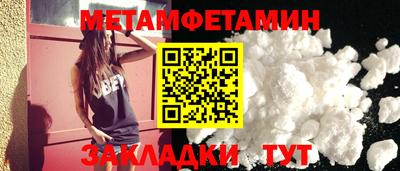 бутик Ливны