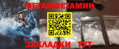 бутик Ливны