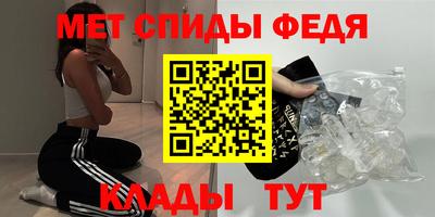 бутик Ливны