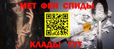 бутик Ливны