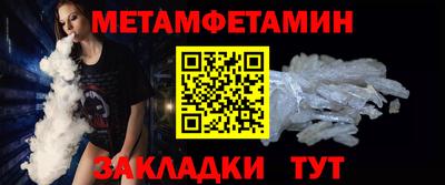 бутик Ливны