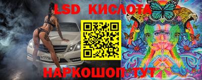 МДМА Лесосибирск