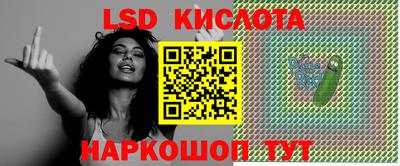 стафф Магнитогорск