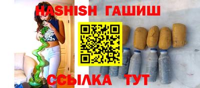 бутик Ливны
