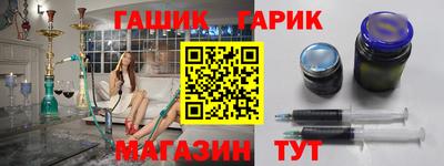бутик Ливны