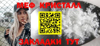 МДМА Лесосибирск
