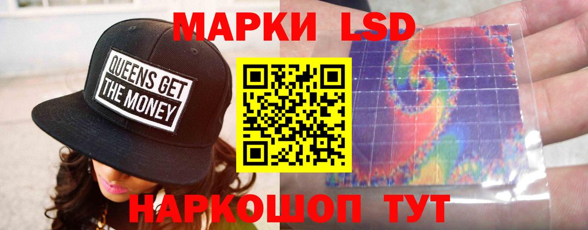 Дедовск  LSD-25 экстази  Вход с VPN  ЛСД экстази кислота 