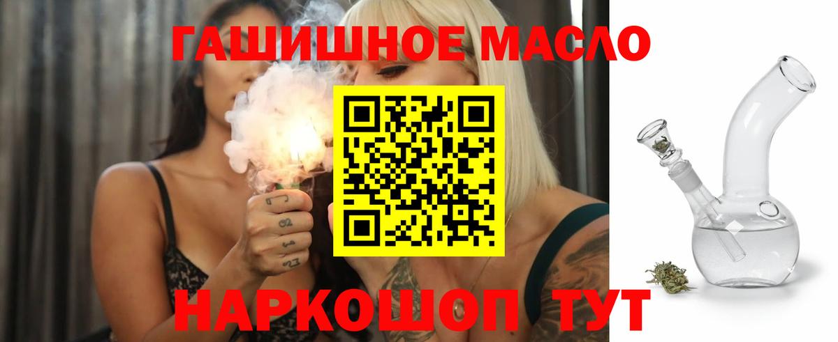 Дистиллят ТГК вейп Дедовск