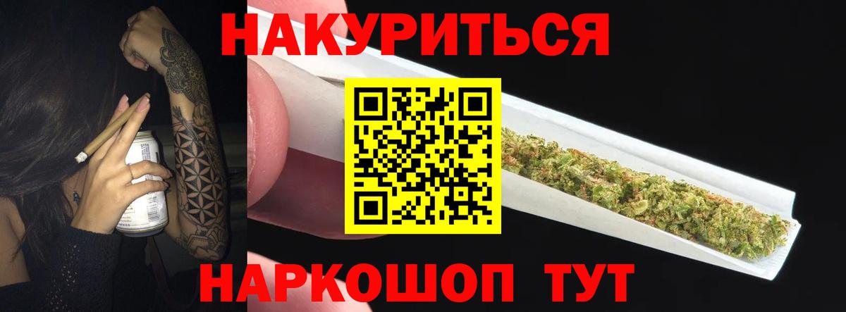 Конопля сатива  Вход с VPN  Марихуана Bruce Banner  МАРИХУАНА планчик  Дедовск 